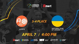 Alanta - Team of Ukraine U-17 | 07.04.2023 | Volleyball DMART-SUPERLEAGUE