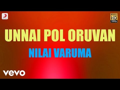 Unnai Pol Oruvan - Nilai Varuma Tamil Lyric | Kamal Hassan - UCTNtRdBAiZtHP9w7JinzfUg