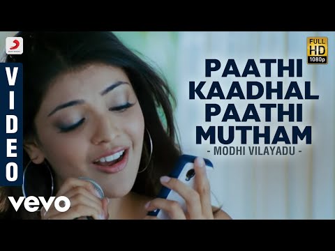 Modhi Vilayadu - Paathi Kaadhal Paathi Mutham Video | Vinay | Hariharan - UCTNtRdBAiZtHP9w7JinzfUg