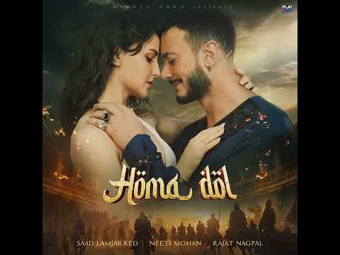 Homa dol  Full audio song  lyrics 2024