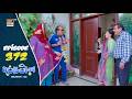 Bulbulay Season 2 Episode 372  5 September 2026  ARY Digital
