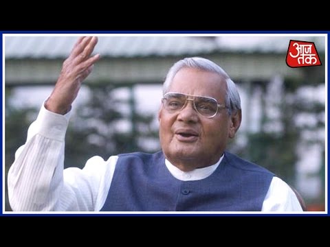 Kahani: Story Of Atal Vihari Vajpayee