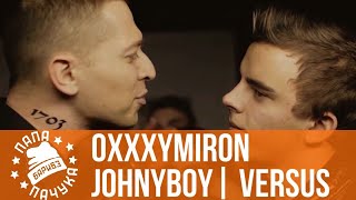 OXXXYMIRON vs. JOHNYBOY - VERSUS | КЛАССИКА - РЕАКЦИЯ ПАПЫ НА ВЕРСУС
