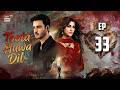 Toota Huwa Dil Episode 33  29 July 2026  Nazish Jahangir  Agha Ali  ARY Digital