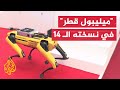 الدوحة.. انطلاق فعاليات المعرض الدولي لأنظمة الأمن الداخلي
