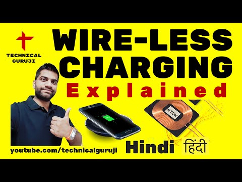[Hindi/Urdu] Wireless Charging Explained in Depth - UCOhHO2ICt0ti9KAh-QHvttQ