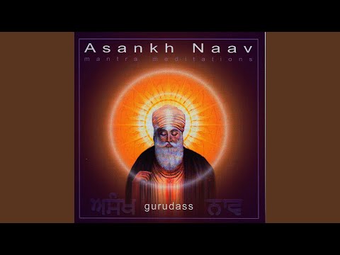 Asankh Naav