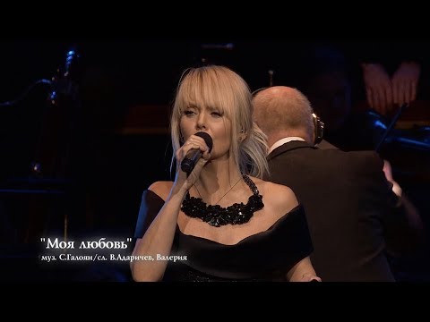 Валерия - Моя любовь (The Royal Albert Hall) - UC8ctItMhn_FNS1c301_Q-zA