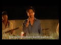 MV เพลง พระจันทร์กับเม็ดทราย - ดร.มิญช์ เมธีสุวกุล