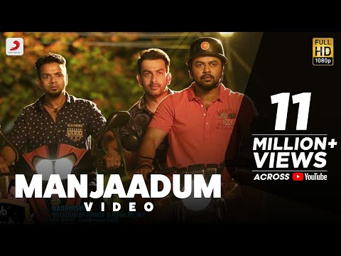 Amar Akbar Anthony - Manjaadum Full Song Video | Prithviraj, Jayasurya, Indrajith, Namitha Pramod - UC56gTxNs4f9xZ7Pa2i5xNzg