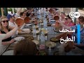 ملتقى الثقافات.. متحف فنون الطبخ المغربي اليهودي في مراكش | الأخبار
