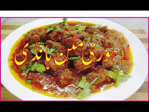Lahori Mutton Handi - UC412aZxDsYTQIFOQ0a9f0CQ