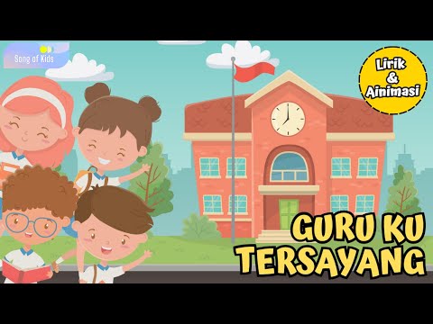 Guruku Tersayang (Terimakasih Guruku) - Lagu Anak TK | Lirik lagu Guruku Tersayang - Song of Kids
