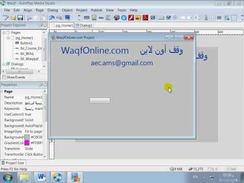 099- Keyboard (e_key event)- AMS 8