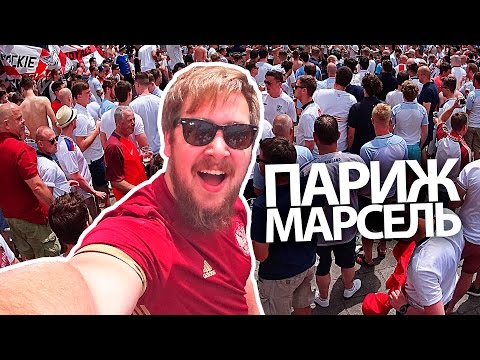 АНГЛИЙСКИЕ ФАНАТЫ В МАРСЕЛЕ - UCen2uvzEw4pHrAYzDHoenDg