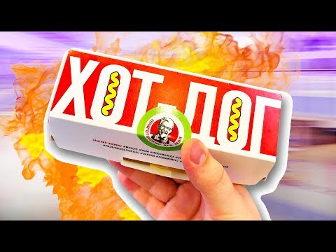 ХОТ-ДОГ В KFC! - UCen2uvzEw4pHrAYzDHoenDg