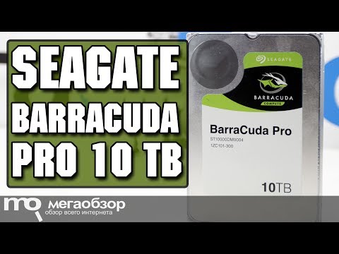 Seagate BarraCuda Pro 10 TB обзор жесткого диска - UCrIAe-6StIHo6bikT0trNQw