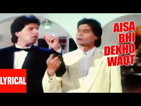 Aisa Bhi Dekho Waqt Lyrical Video | Saathi | Kumar Sanu |  Aditya Pancholi, Mohsin Khan - UCRm96I5kmb_iGFofE5N691w