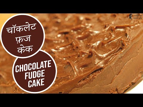 Chocolate Fudge Cake by Sanjeev Kapoor - UCmoX4QULJ9MB00xW4coMiOw