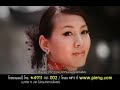 MV เพลง ฮองเฮา - พริกไทย