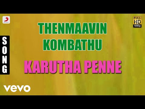 Thenmaavin Kombathu - Karutha Penne Malayalam Song | Mohanlal, Shobana - UCTNtRdBAiZtHP9w7JinzfUg