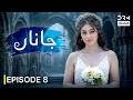 Janna () Series  Episode 8 New Drama 2026  Blockbuster Romantic Drama  UF11[1]