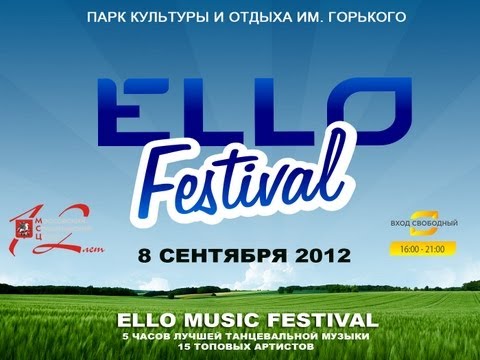 ELLO FEST 8 Сентября в Парке Горького - UCXdLsO-b4Xjf0f9xtD_YHzg