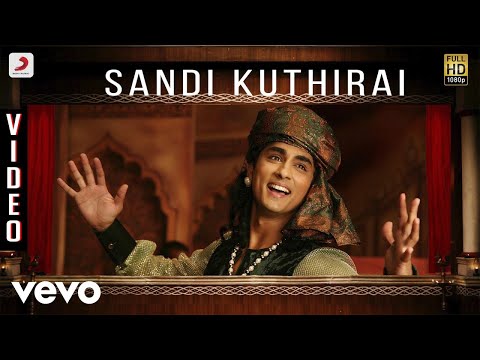 Kaaviyathalaivan - Sandi Kuthirai Video | A.R.Rahman | Siddharth, Prithviraj - UCTNtRdBAiZtHP9w7JinzfUg