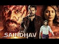 Saindhav (2024) New Released Full Hindi Dubbed Movie  Venkatesh, Nawazuddin, Arya, Shradha