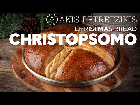 Christmas Bread | Akis Kitchen - UCcbNHNmULeU1OoNylpPIRQQ