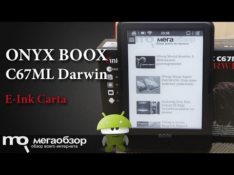 Обзор ридера ONYX BOOX Darwin. E-Ink Carta с Wi-Fi - UCrIAe-6StIHo6bikT0trNQw