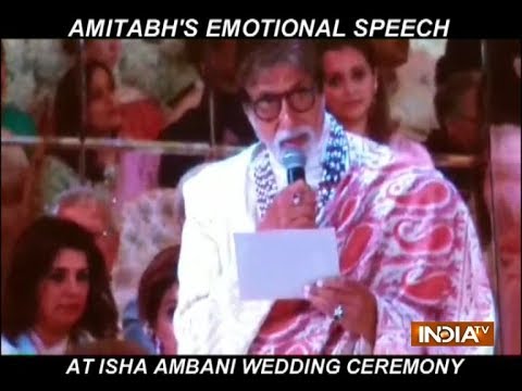 Amitabh Bachchan’s emotional speech at Isha Ambani-Anand Piramal’s wedding