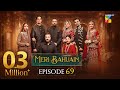 Meri Bahuain - Episode 69 [CC] - 27 Dec 2025 - [ Mehrunisa Iqbal, Kanwal Khan & Rahat Ghani ] HUM TV