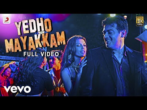 Billa 2 - Yedho Mayakkam Song Video | Yuvanshankar Raja - UCTNtRdBAiZtHP9w7JinzfUg