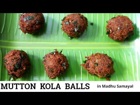 மட்டன் கோலா உருண்டை| Mutton Kola Urundai balls