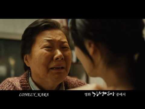 KARA - Lonely