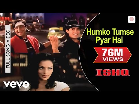 Ishq - Humko Tumse Pyar Hai | Aamir Khan | Ajay Devgan - UC3MLnJtqc_phABBriLRhtgQ