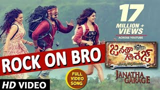 Video Trailer Janatha Garage