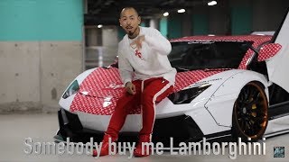 SHO - 俺に買って (PV) 衝撃のLamborghiniなんとLouis Vuitton x Supreme仕様！！
