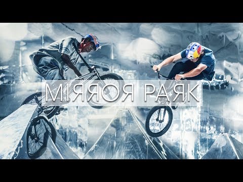 MIRROR PARK: Double the BMX park fun with Courage Adams and Paul Tholen. - UCblfuW_4rakIf2h6aqANefA