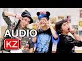 MV เพลง ปาว ปาว (Shout ) - V.R.P Kamikaze