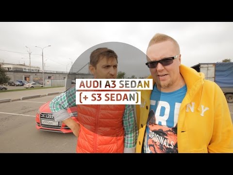 Audi A3 Sedan (+ S3 Sedan) - Большой тест-драйв (видеоверсия) / Big Test Drive - UCQeaXcwLUDeRoNVThZXLkmw