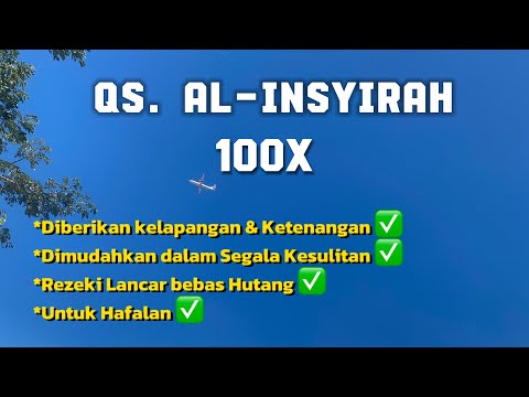 MUROTTAL MERDU SURAT AL-INSYIRAH 100X ‼️