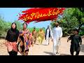 #isque Bhootna Shoki, Sanam , Bilo , Malangi & Muskan , Nomi , New Funny Video By Rachnavi Tv2