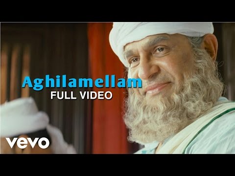 Pazhassi Raja - Aghilamellam Video | Ilayaraja - UCTNtRdBAiZtHP9w7JinzfUg