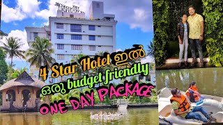 A DAY OUT @ WINDSOR CASTLE KOTTAYAM | ONE DAY PACKAGE |LAKE VILLAGE ...