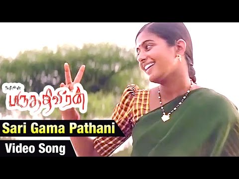 Sari Gama Pathani Video Song | Paruthiveeran Tamil Movie | Karthi | Priyamani | Yuvan Shankar Raja - UCd460WUL4835Jd7OCEKfUcA