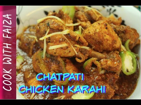 CHATPATI CHICKEN KARAHI *COOK WITH FAIZA* - UCR9WXUxcp0bR9OWi5ersIHw