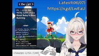 [作業用BGM] ただ静かに原稿を書くだけの配信
