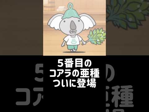 にゃんこ大戦争 ウィスキングマイスターの特徴と攻略法をわかりやすく紹介 サムネイル